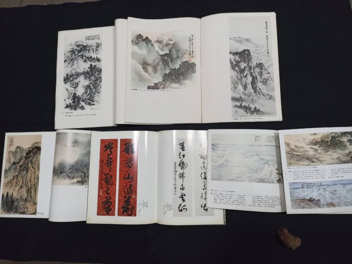 1【傅狷夫】畫集四.七〈親簽〉‧書畫選集〈親簽〉‧傅狷夫行草書卷