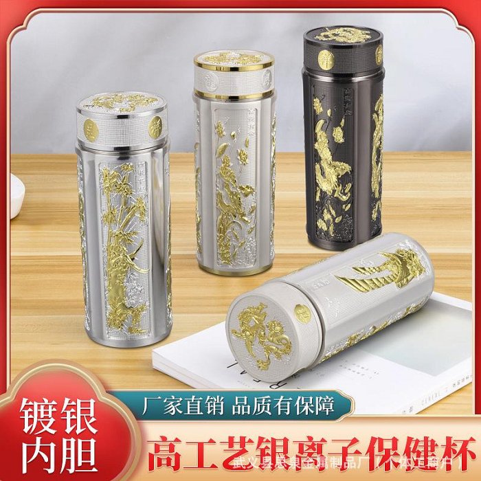 銀杯的價格推薦- 2026年6月| 比價比個夠BigGo