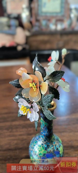 可議價景泰藍花瓶玉石插花一共四件建國后外銷景泰藍花瓶每個花瓶都配有