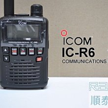 光華順泰無線』 日本製iCOM IC-R6 全頻接收機無線電對講機接收機航空