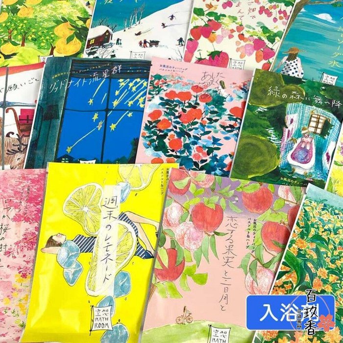 日本境內 Charley 空想 Bathroom 繪本 海鹽入浴劑 入浴劑 泡澡 泡湯 浴鹽 精油 30g