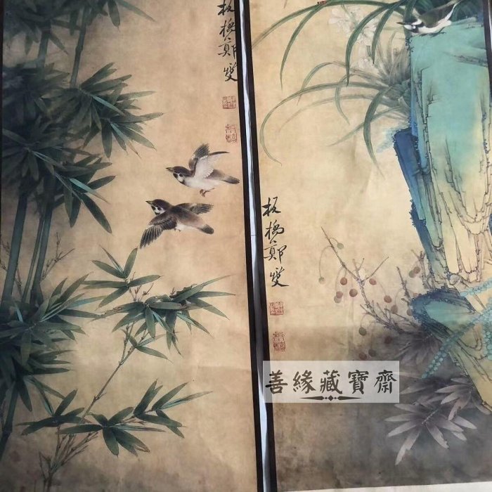 鄭板橋字畫梅蘭竹菊四條屏國畫仿古掛畫客廳中堂裝飾花鳥山水畫【善緣藏