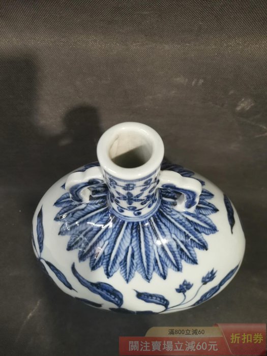 明代永樂青花抱月瓶整體完整無損壞青花發色漂亮瓶身花卉紋飾高27厘 明代永樂青花抱月瓶整體完整無損壞青花發色漂亮瓶身花卉紋飾高27厘