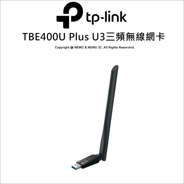 TP-LINK Archer TBE400U Plus BE6500 Wi-Fi 7 高增益USB3.0三頻無線網絡卡