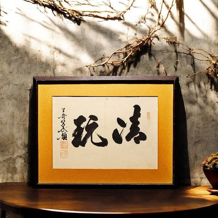 よっし掛け軸 柳原白蓮 女流歌人 和歌 紙本 茶掛 茶道具 掛軸 美品