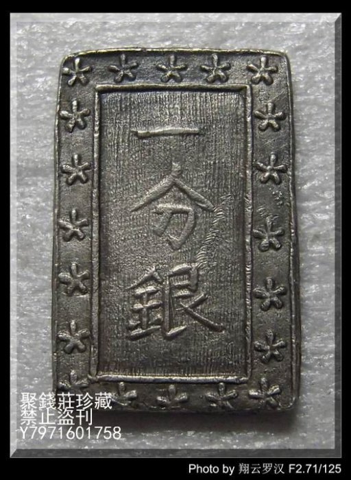 一分銀明治的價格推薦- 2025年8月| 比價比個夠BigGo