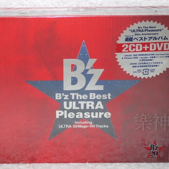 B'z (Bz) 精選輯The Best Ultra Pleasure (日版初回2 CD+DVD限定