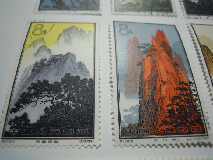 720)陸郵~舊票~1963年.特57黃山風景16全.舊票.無膠.品相尚可.無缺齒.無