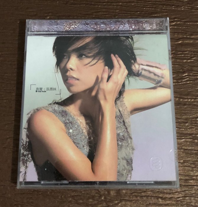 張惠妹 真實　CD 張惠妹– 真實– Cassette (Album), 2001 [r15483955] | Discogs