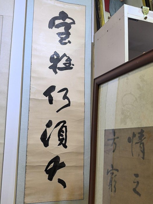 王維德書法對聯行書字體筆力遒勁有力墨色均勻宣紙質地細膩尺寸大氣適合