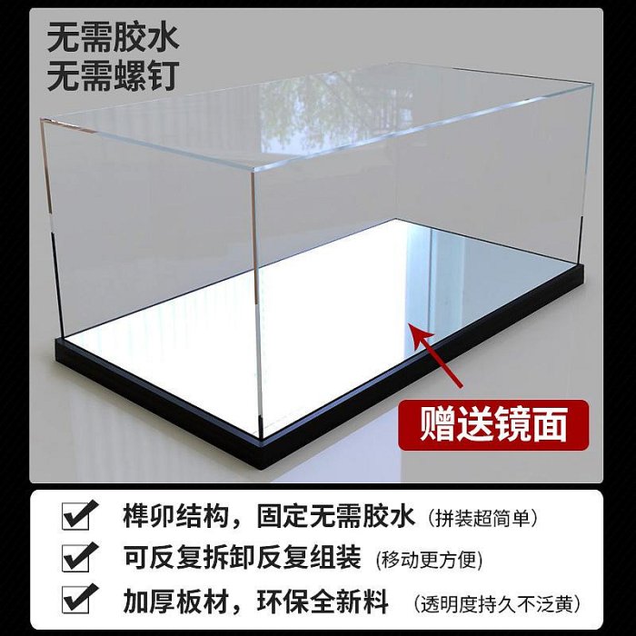 適用樂高76239蝙蝠戰車Tumbler決戰模型亞克力展示盒防塵收納盒子熱心小賣家