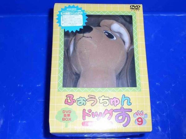 甲上) Fortune Dogs 幸運大頭狗ふぉうちゅんドッグすVOL.9 - 日