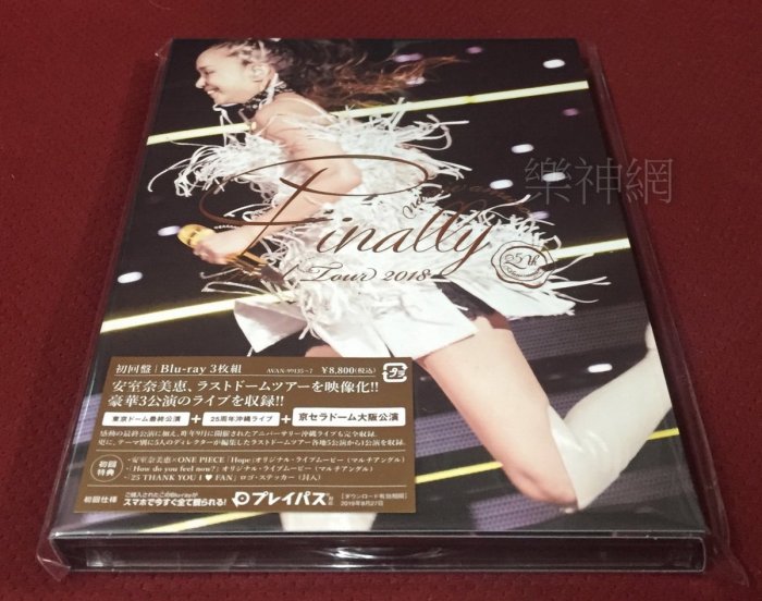 安室奈美惠namie amuro Final Tour 2018 Finally日版藍光Blu-ray+大阪