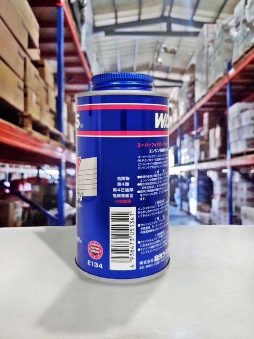 メンテナンス WAKO'S SUPER FV Synergy 270mL ワコーズ S-FV・S スーパーフォアビークルシナジー