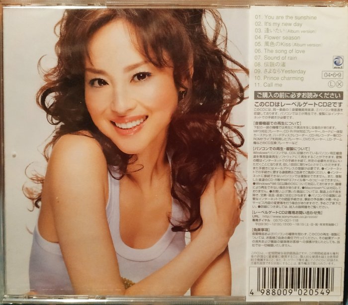 松田聖子/Sunshine Sunshine - 松田 聖子のアルバム - Apple Music