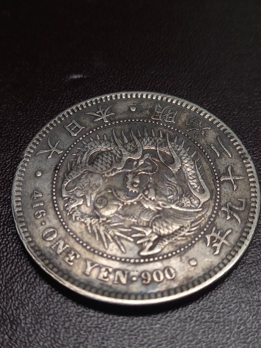 笠　明治29年　1圓銀貨 笠 明治29年 1圓銀貨 明治29年一圓的價格推薦- 2025年