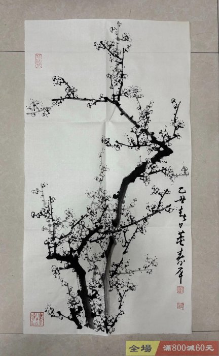 董壽平梅花畫芯尺寸88x47 純手繪水墨寫意畫工精湛梅花枝干遒勁有力花朵