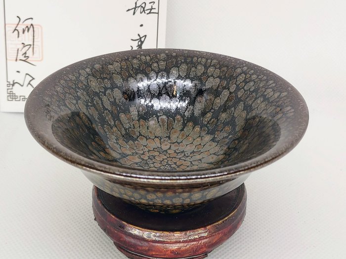 建窯 陳大鵬 鷓鴣 天目茶碗 （ 建盞 油滴天目 ）