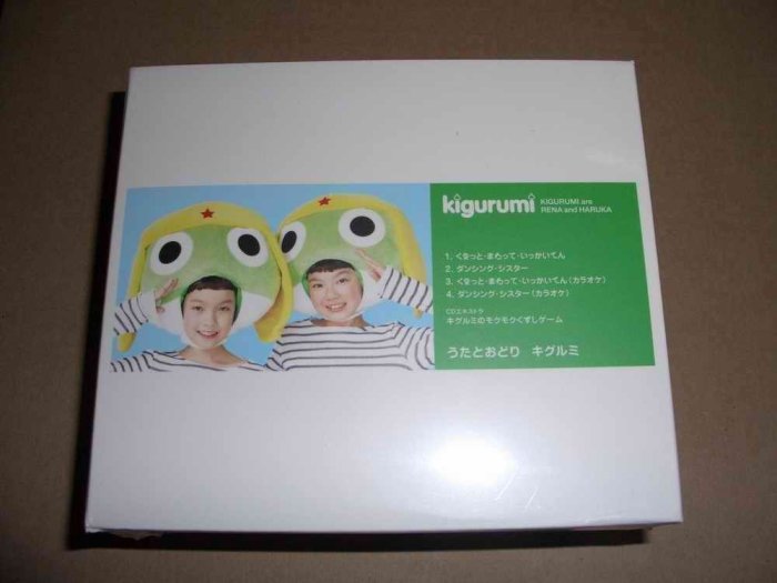 K - Kigurumi キグルミ- Keroro軍曹ケロロ軍曹BOX - 日版CD+TOY - NEW