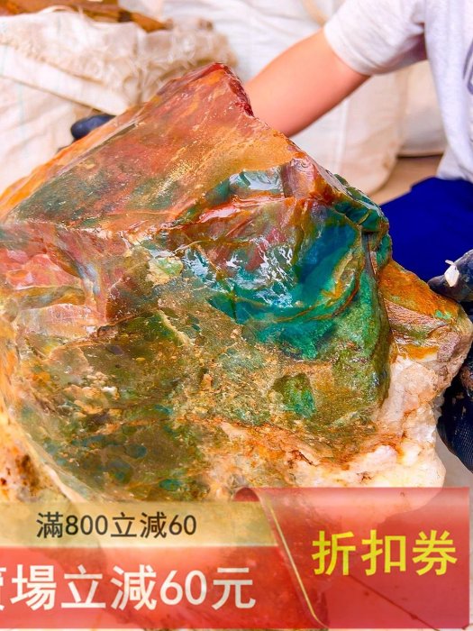 七彩瑪瑙原石擺件繽紛多彩玉石重量大，顏色豐富，紋理漂亮，適合做擺件