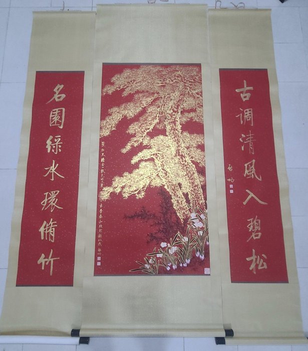 0048 启功山水纸本立轴-艺术搜索_张雄艺术网 啟功。