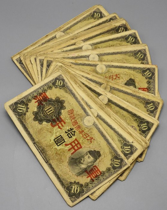 周日結標】(S085-26)=大日本帝國政府軍用手票100圓=共100張=多折、損