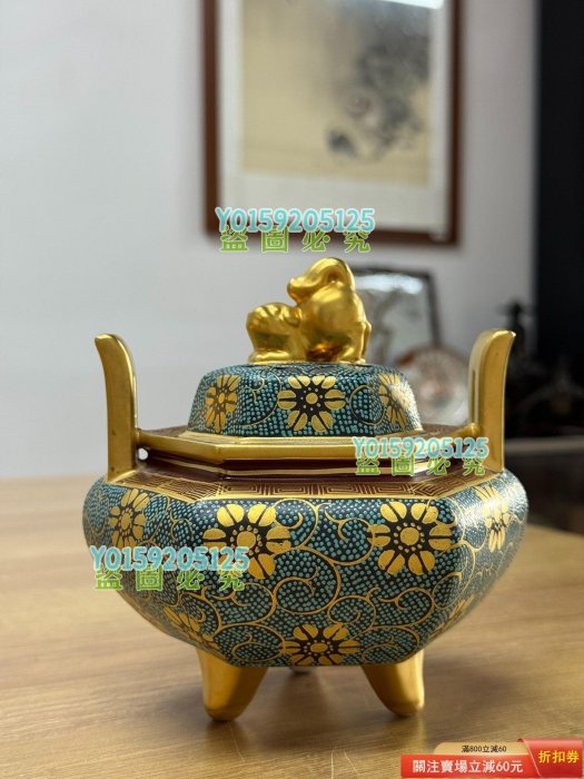 ☆中古☆ 九谷 田中昇 青粒金彩 香炉