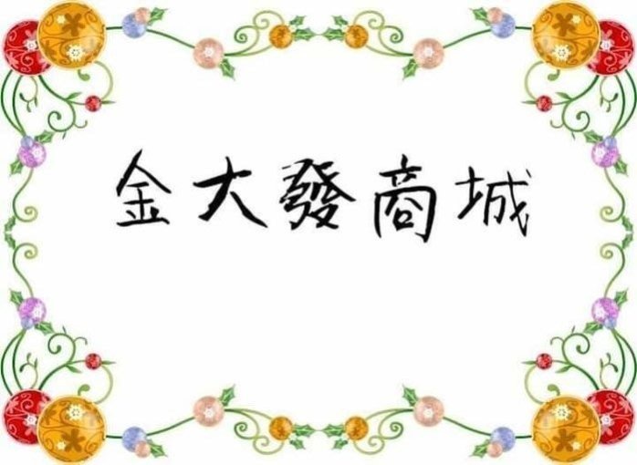 新北市-金大發3M 3-7坪 淨呼吸寶寶專用型空氣清淨機 FA-B90DC-GN/ FAB90DCGN馬卡龍綠