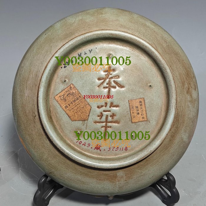 宋 官窯 筆洗 宋官窯氷割れ片支釘洗 筆洗 書道具