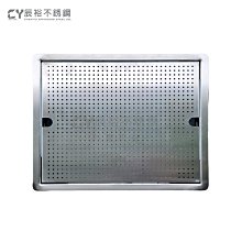 辰裕不銹鋼｜滴水盤沖孔網盤崁入式瀝水盤瀝水架瀝乾架瀝乾盤瀝乾盒瀝水