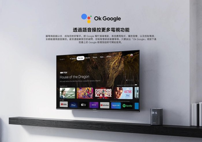 小米Xiaomi 智慧顯示器A Pro 32吋HD Android TV 門市自取CHK會員