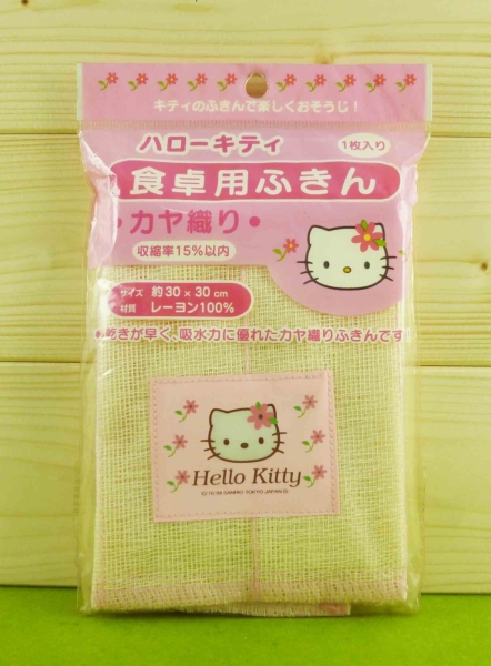 【震撼精品百貨】Hello Kitty 凱蒂貓~廚房用毛巾~【共1款】