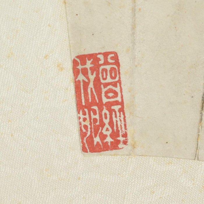 玖隆蕭松和挖寶網XK》託拍款慶鍠梅花扇形書法水墨畫(00693X) | Yahoo拍賣