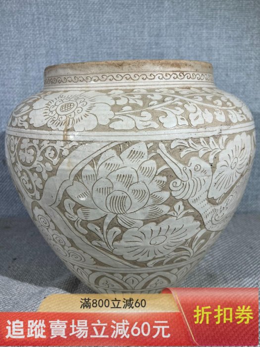 宋代磁州窯白釉剔花大罐直口、豐肩、圓腹、圈足，造型飽滿敦厚，是宋金