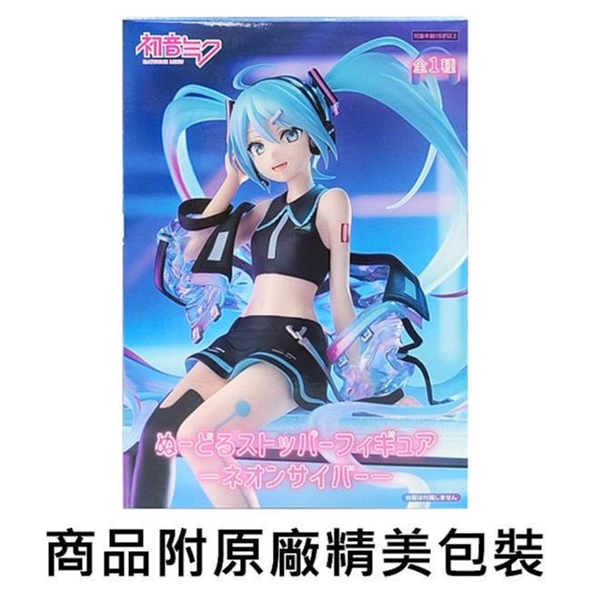  Man素顔　初回限定未開封　2D.2D アクスタ✖️1 Yahoo!オークション -人、グループ別の落札相場・落札価格