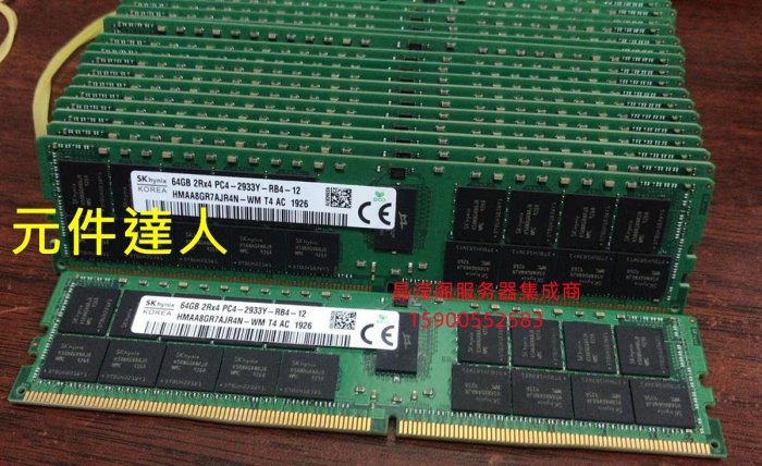 SK Hynix 64G PC4-2933Y ECC REG DDR4 2933 RDIMM 伺服器記憶體| Yahoo拍賣