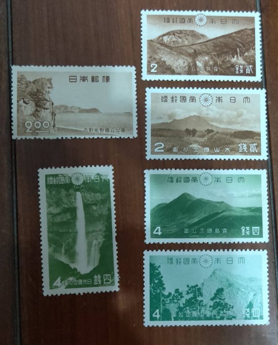 0801Y44 日本切手 国立公園 大屯 新高阿里山 次高タロコ 小型シート 計