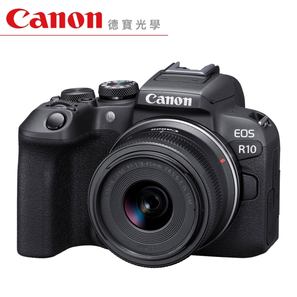 [新機上市] Canon EOS R10 + RF-S 18-45mm KIT組