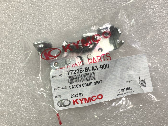 【JUST醬家】光陽 原廠 魅力 Many 100 110 坐墊鎖 座墊鎖 鎖座 鎖扣