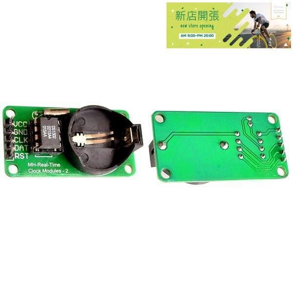 【現貨】DS1302即時時鐘模組 RTC掉電走時電子時鐘 Arduino樹莓派及MCU開發板拓展 /D7