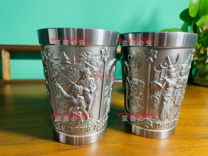 日本回流新加坡產錫制酒杯對杯，南洋錫器，純錫高浮雕杯1對，滿工刻繪