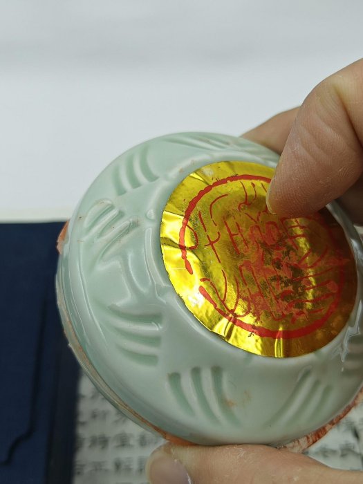 嚴選石泉式熊上品印泥60克限量裝帶原盒與說明書中古珍藏具體狀態詳圖