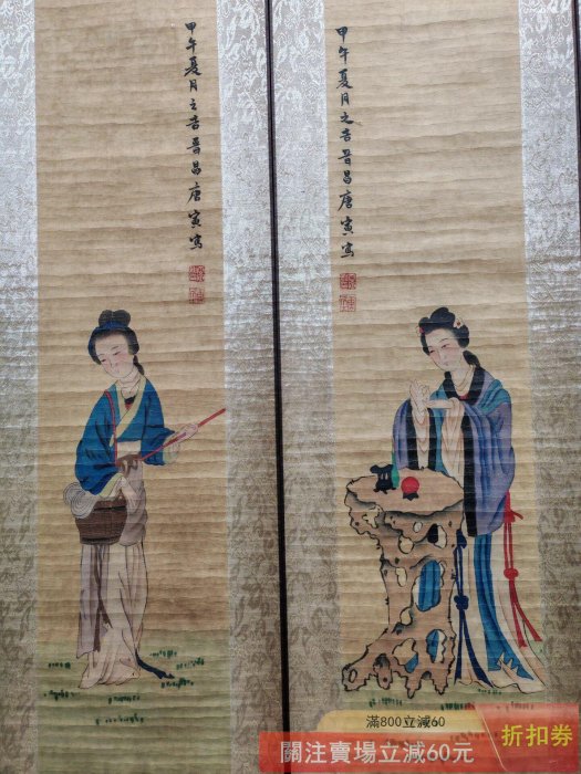 老畫唐寅仕女圖四條屏純手繪宣紙材質實物拍攝一物一圖單幅裝裱尺寸159
