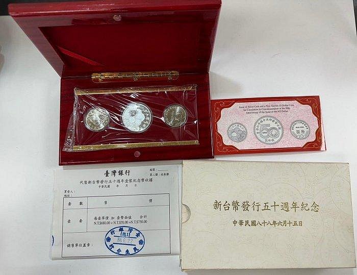 JA088 八十八年88年 新台幣發行五十週年紀念銀幣組 附盒及說明書~附收據 如圖 要求完美者 請勿投標!