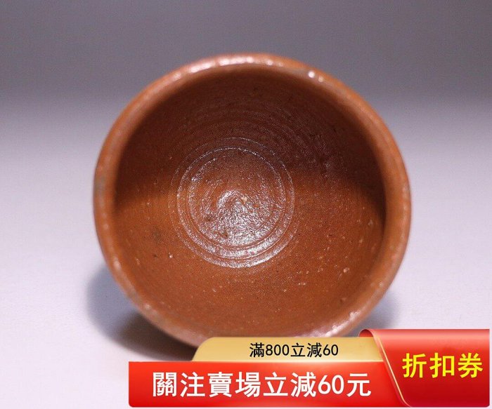専用　人間国宝　藤原啓　緋襷酒杯 M327 藤原 雄 作 「備前緋襷酒杯」 ～備前焼専門卸小売店 川口陶楽苑～