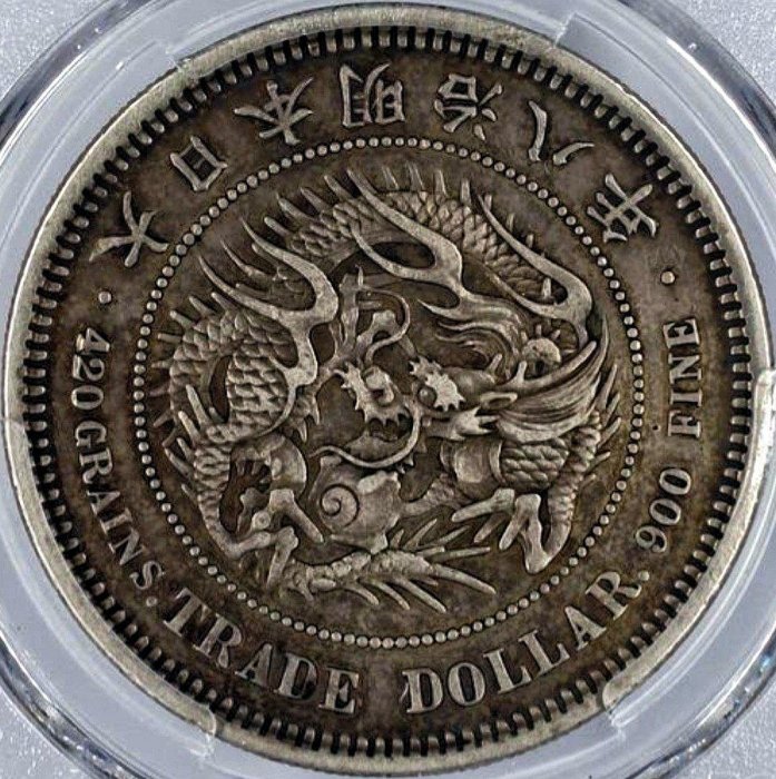 原味少見品日本明治八年貿易全龍鱗銀PCGS評級XF收藏材質銀品相如圖年代