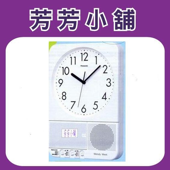 含稅 含運 Panasonic TD736 國際牌數位式定時鐘TD-736學校 機關 公司 補習班