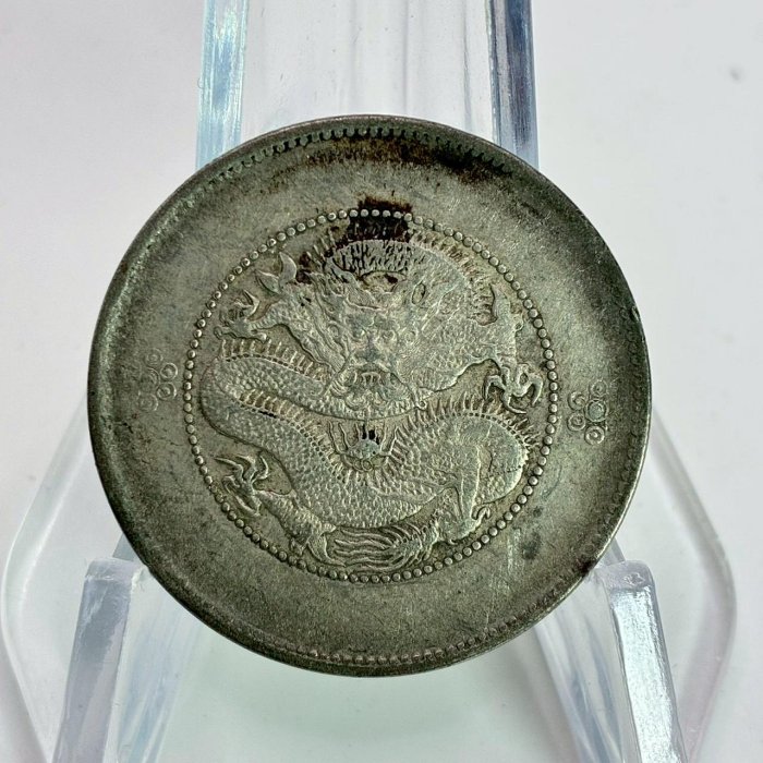 雲南省造 光緒元寶 半圓 困龍 本物保証 3枚￼￼ セット￼ 保真】稀少光緒元寶1911年大清光緒年雲南省造庫平一錢四分四釐新雲南困