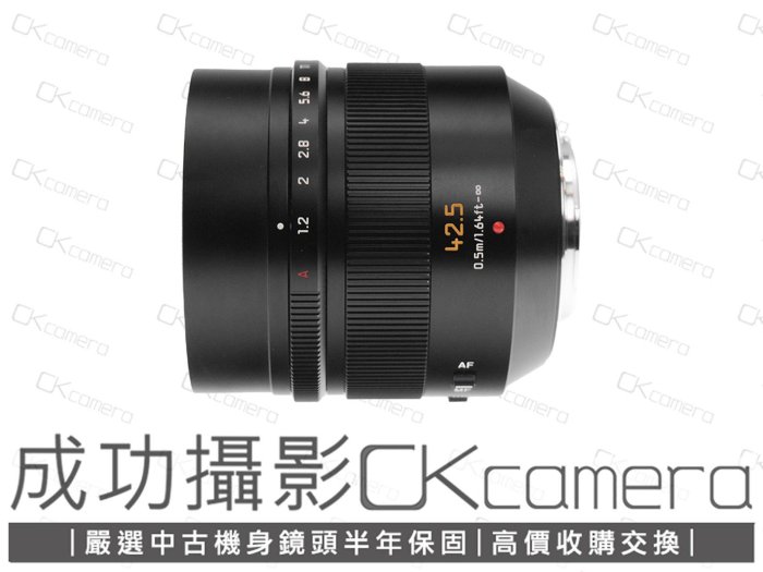 LEICA DG NOCTICRON 42.5mm/F1.2 ASPH.中古 Panasonic Leica 42.5mm f/1.2 DG Nocticron ASPH Power OIS Lens