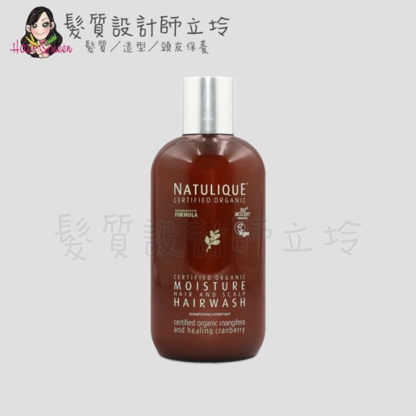 立坽『洗髮精』NATULIQUE自然力 保濕平衡洗髮露250ml HS01 HS09